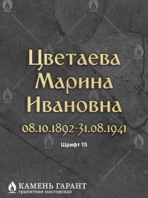 Элегантная типографская гарнитура с декоративными элементами